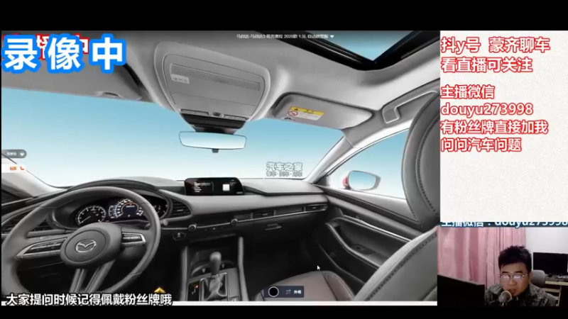【2022-09-09 20点场】蒙奇聊车：蒙奇聊车  聊聊车