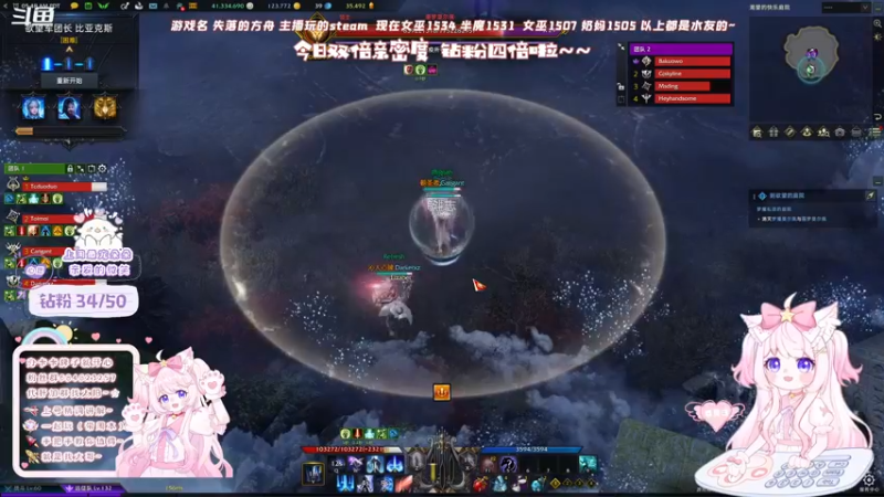 【2022-09-08 20点场】那个朵朵丶：双倍V❤~晚上打本记得来~