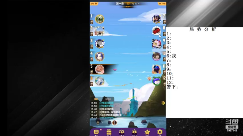 【2022-09-08 11点场】向南不难阿：#天天狼人#单排路人历险记。