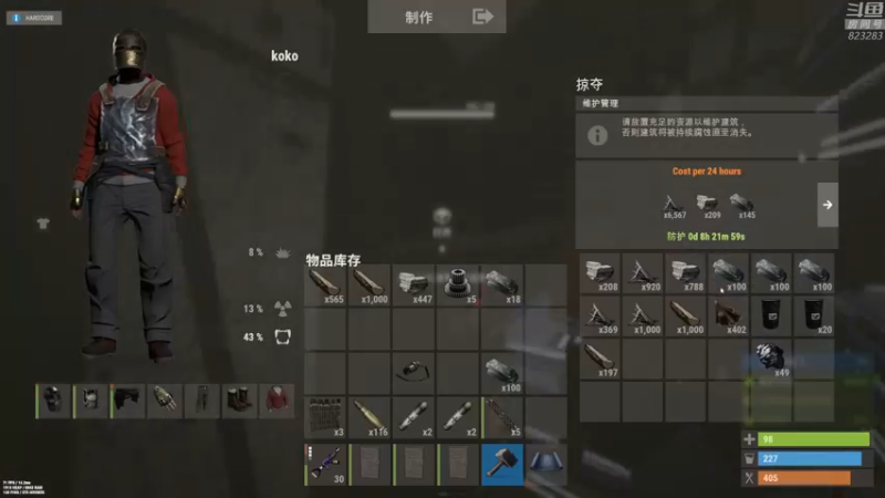 【2022-09-08 23点场】1K黄辉冯：最难生存游戏之硬核模式