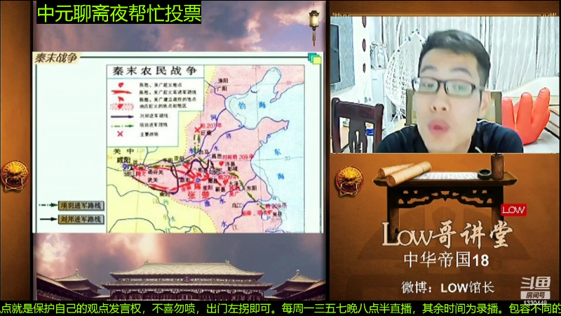 【文化】都说我名字很LOW的精彩时刻 20220909 06点场