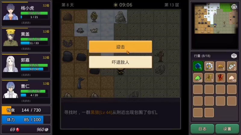 【2022-09-09 13点场】肥尸：【小虎传：大菠萝深渊】精打细算过日子