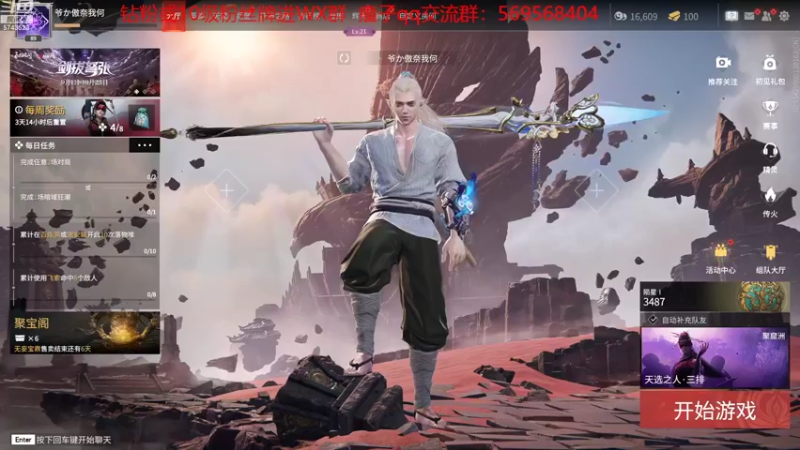 【2022-09-08 13点场】彭皮皮丶：⭐战神归来！