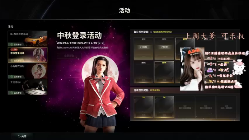 【2022-09-08 14点场】小珊子z：TPP，一起炫枪法！
