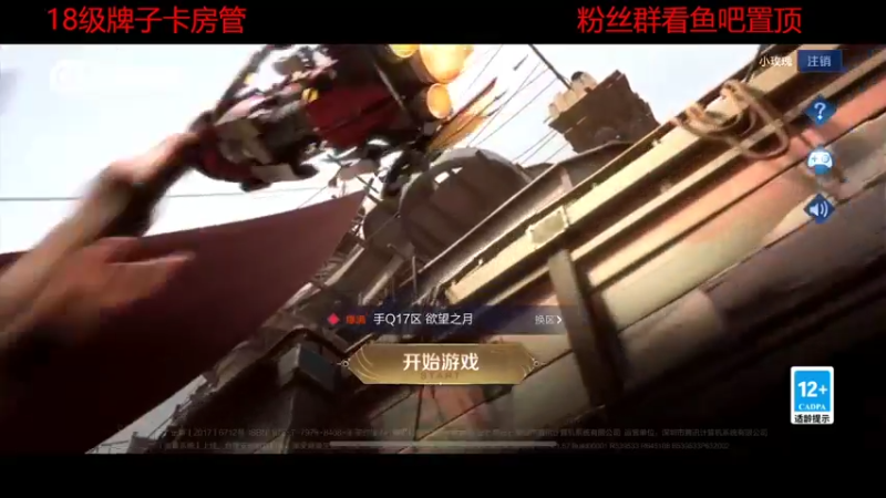 【2022-09-09 18点场】DYG易瞳：巅峰赛2534冲第一