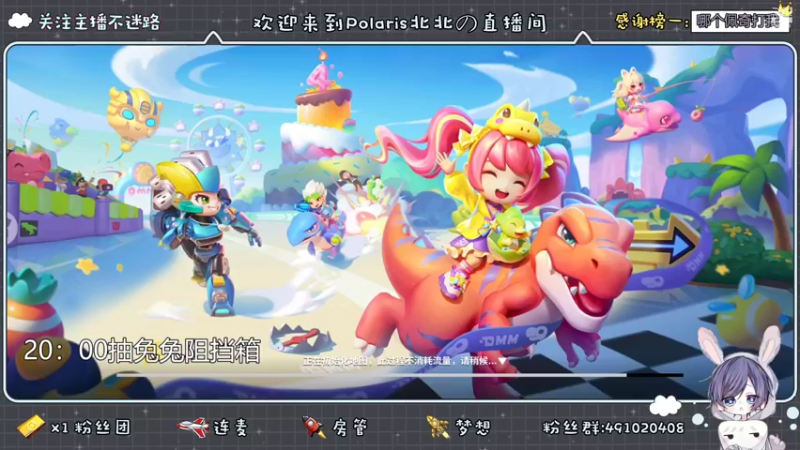 【2022-09-09 21点场】逃跑吧少年Polaris：时间会把对的人带到你身边