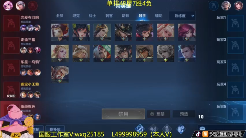 【2022-09-09 10点场】大魔王夏天天丶：射手单排101星达成，教你上荣耀！