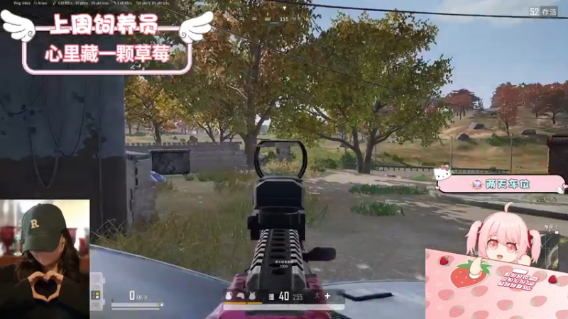 【2022-09-09 12点场】就是草莓酱吖：草莓：有车位，陪伴是最长情的告白