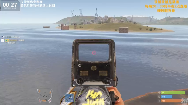 【2022-09-09 12点场】Happy丨猫腻：【猫腻】双倍亲密度