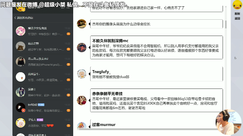 【马里奥制造】超级小桀的精彩时刻 20220909 13点场
