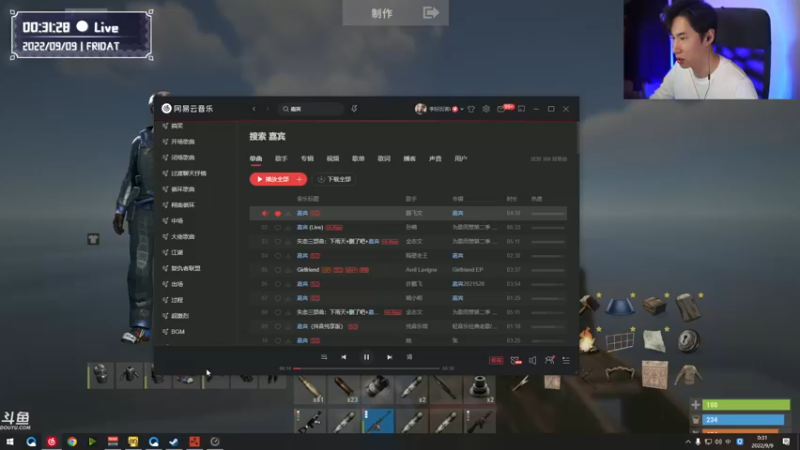 【2022-09-09 00点场】主播Se7en：生存游戏 每晚8：30不见不散