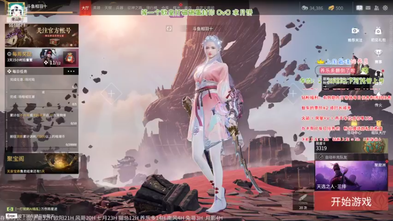 【2022-09-09 12点场】相羽十：【有车位】开始喂饭，粗茶淡饭