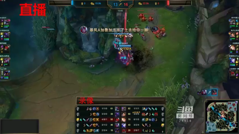 【2022-09-09 12点场】斗鱼丶华仔：OB黑铁四：好好看 好好学