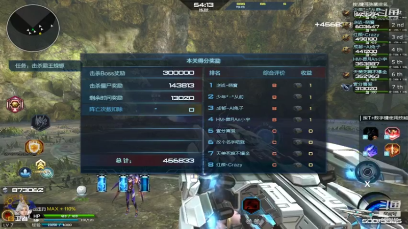 【热门游戏】Dy蓝牧的精彩时刻 20220907 20点场(3)