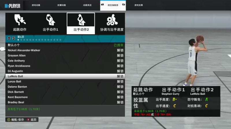 【2022-09-09 06点场】禹幻：本世代NBA2k23