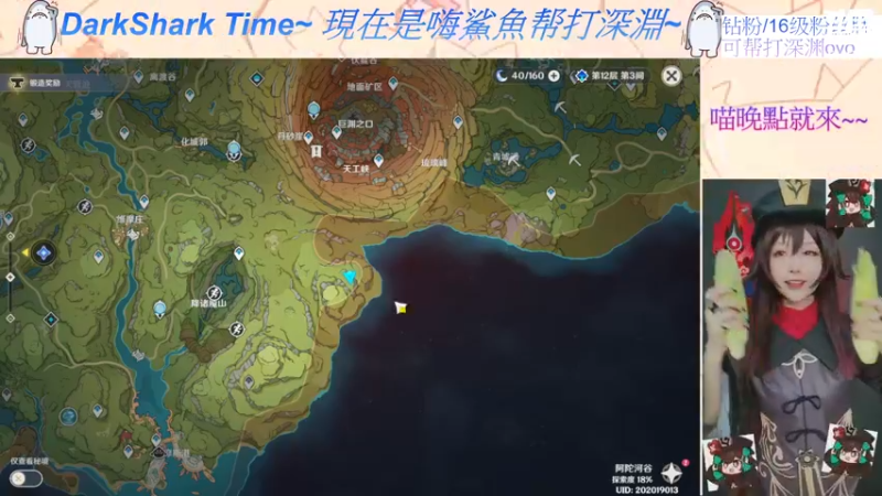 【2022-09-09 20点场】六喵喵喵丶：圆脸七分财，不富也镇宅~