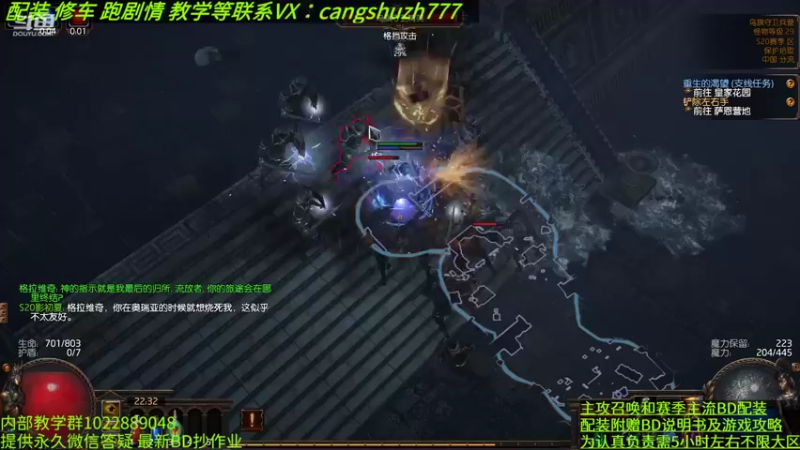 【2022-09-07 22点场】仓鼠召唤：主攻召唤 赛季最强BD专业配装