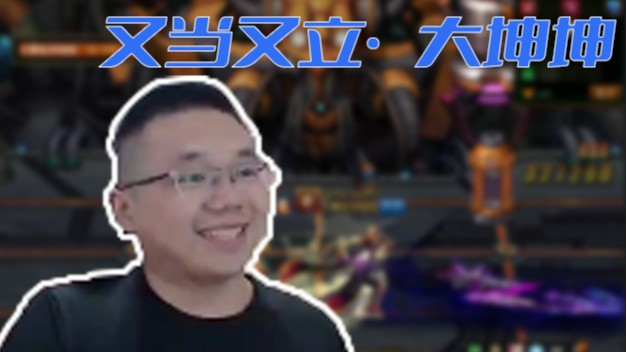 【我是大坤坤啊】水友说大坤坤唱歌难听被关小黑屋，大坤坤：我不是这个意思啊！