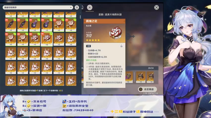 【2022-09-07 11点场】刻晴天下第一优雅：深渊看号 顶级理解