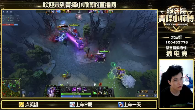 【2022-09-08 13点场】青择_：看他装你不生气的？