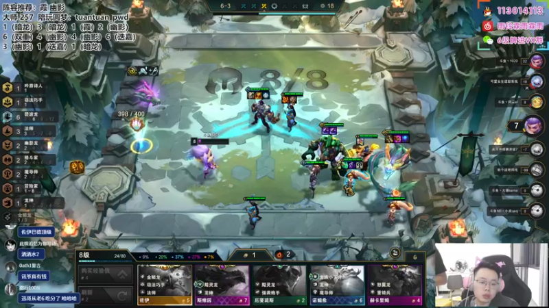 【2022-09-09 20点场】迅哥丶雨霖铃：国服排位冲分！