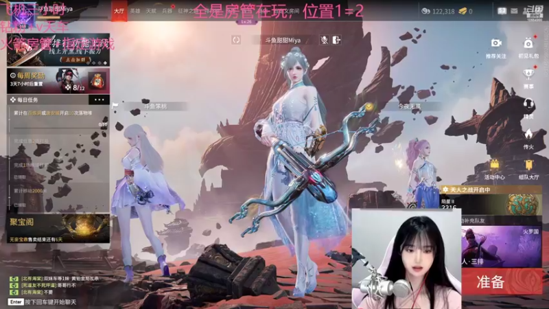 【2022-09-08 20点场】甜甜Miya：【有车位】我的头不见了，你能帮我捡一下吗