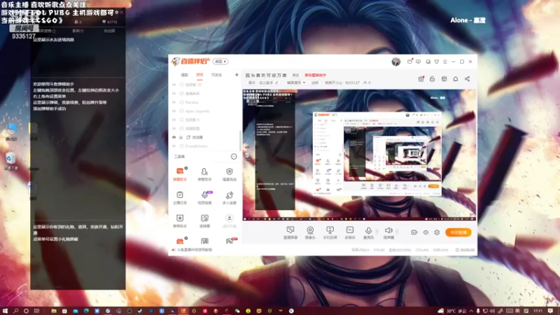 【2022-09-08 17点场】亲亲不小心：发烧了 今天播会儿游戏