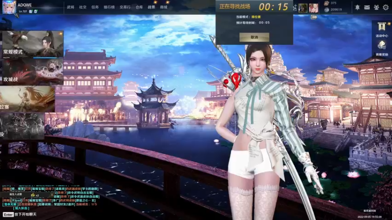 【2022-09-05 19点场】逗逗逗QvQ：菜但是饭量大