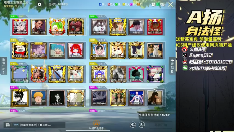 【2022-09-08 20点场】A扬丷：带路人小姐姐