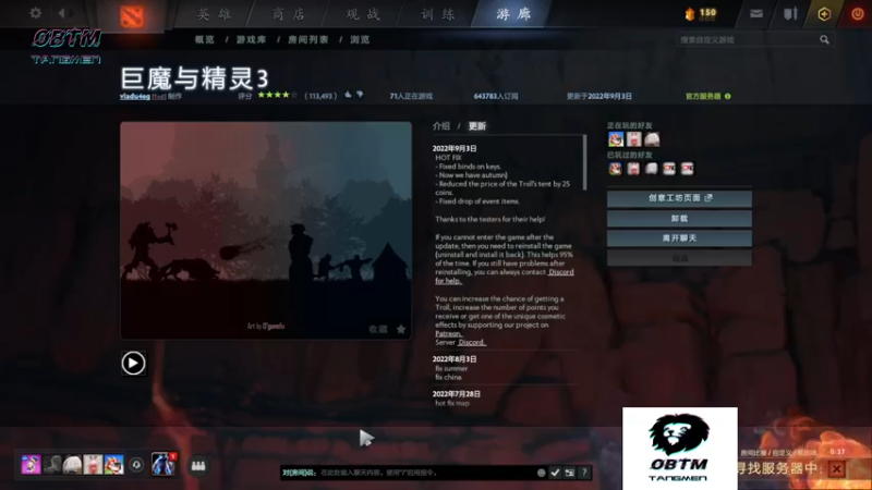 【2022-09-08 23点场】OBTM皇兄：【皇兄】每日都是超级下饭菜