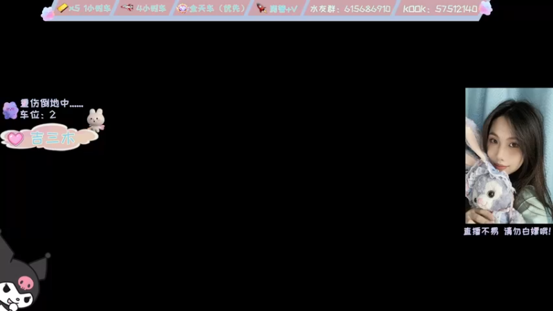 【2022-09-08 10点场】二块五就二块五：【25】新手的第一天