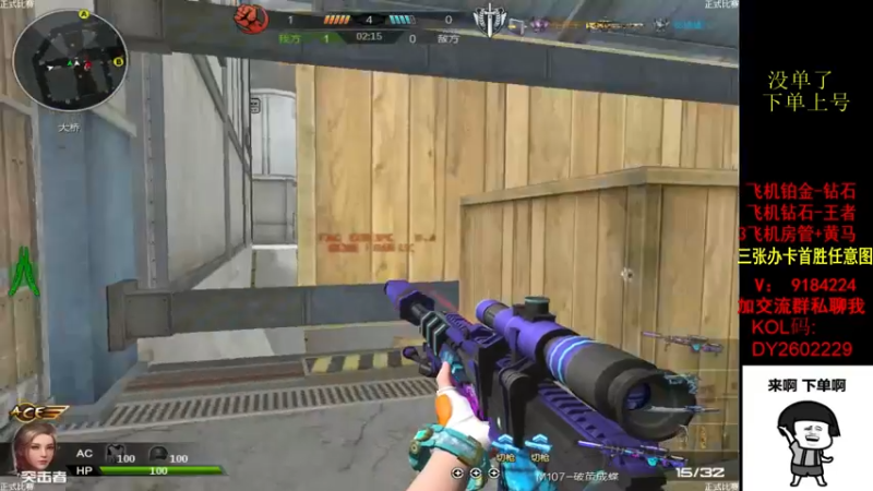 【2022-09-08 14点场】星予丶浪漫：12345，上山打老虎 2602229