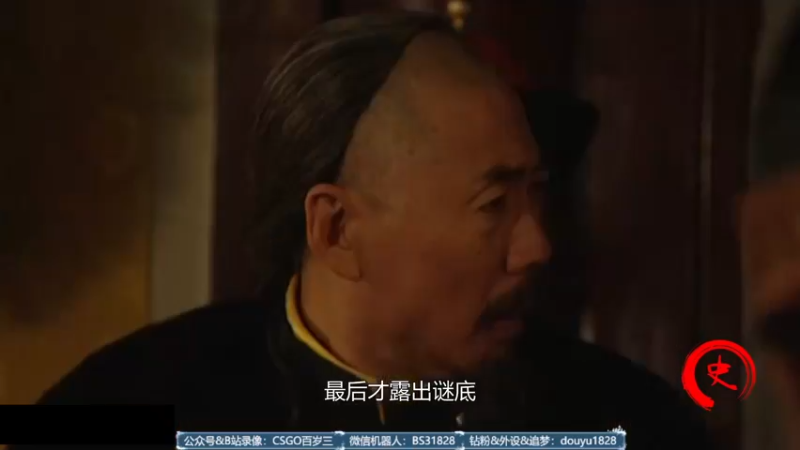 【2022-09-09 04点场】CSGO百岁三：【百岁三】直播 FAZE vs MIBR