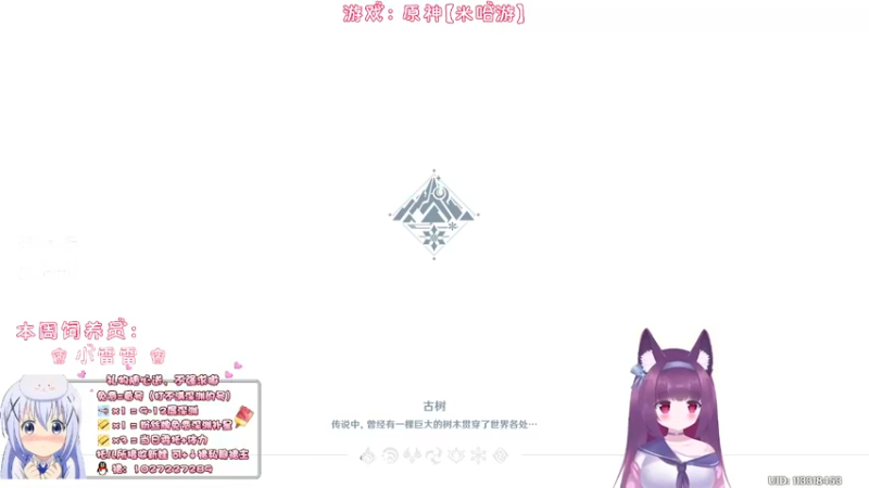 【2022-09-08 00点场】Corgi酱紫：深渊不满？粉丝牌免费补星呦