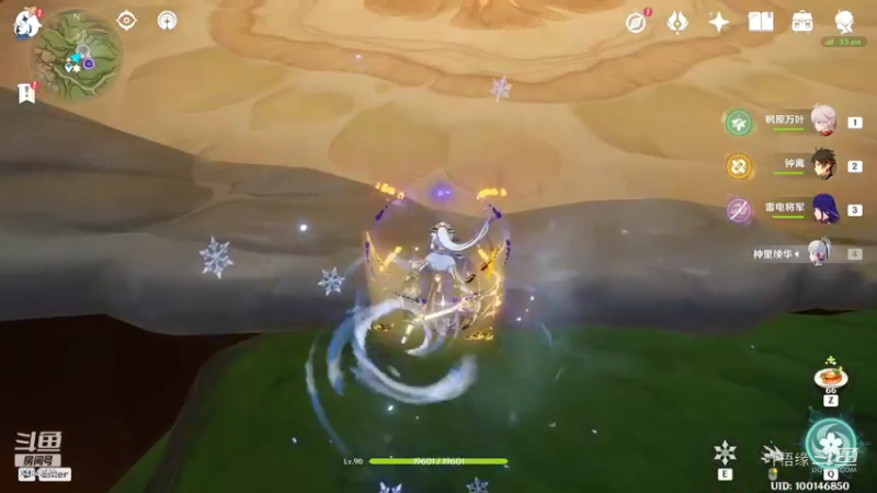 【原神】叶梧缘的精彩时刻 20220909 21点场