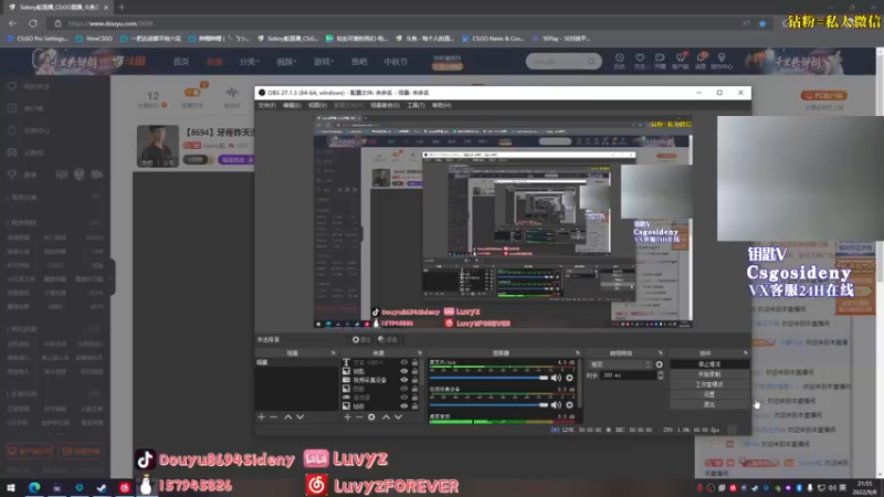 【2022-09-08 21点场】Sideny蛇：【8694】歪！PL第一来了！还不欢迎？