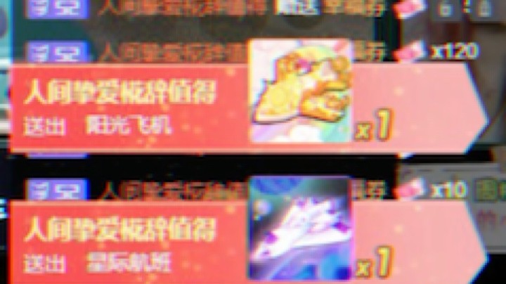 @甜诱怀中猫 @久了你腻了吗 @人间挚爱椛辞值得 
嘿嘿嘿别人深夜emo，我深夜感慨Ծ ̮ Ծ