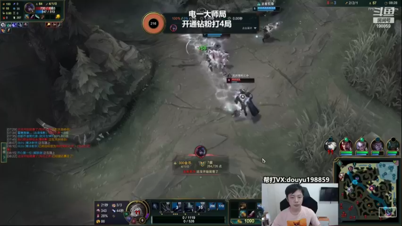 【2022-09-08 11点场】主播阿迎：阿迎：顶尖寒冰下路究极细节教学