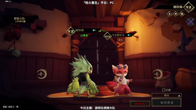 【2022-09-08 16点场】游研社：小动物打枪又萌又猛！