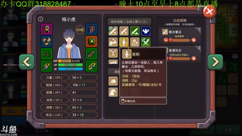 【2022-09-08 16点场】咸鱼超人小D：小虎传大菠萝深渊