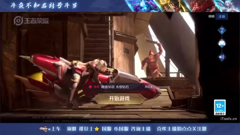 【2022-09-09 19点场】三炮zzz：孤胆英雄。 1591803