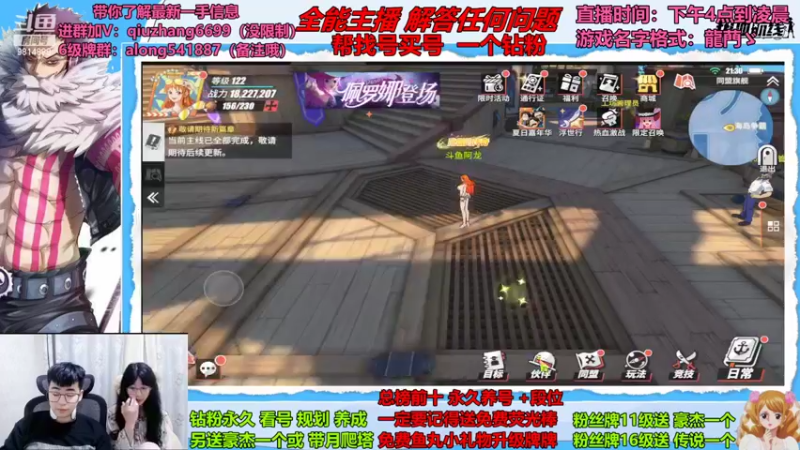 【2022-09-03 21点场】王阿龙大魔王：教学佩罗娜贝宝