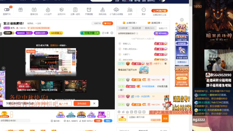 【2022-09-09 14点场】紫灵z：紫灵:1区不朽会收人！