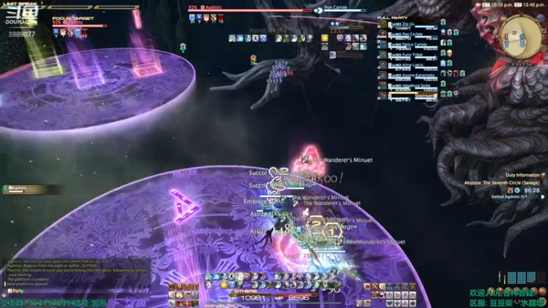 【2022-09-08 20点场】康德x吹个大泡泡：国服清cd 国际服试试P7s FF14
