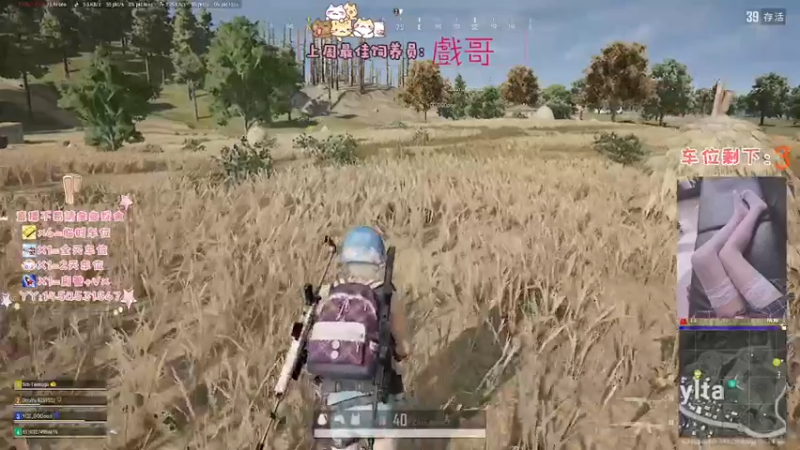 【2022-09-03 02点场】桃蹦蹦：(有車位)通宵！我就是颱妹妹