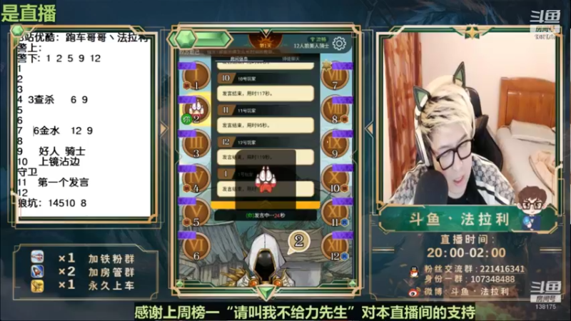 【2022-09-09 02点场】法拉利的直播间：今天开始每天正常下午4点直播