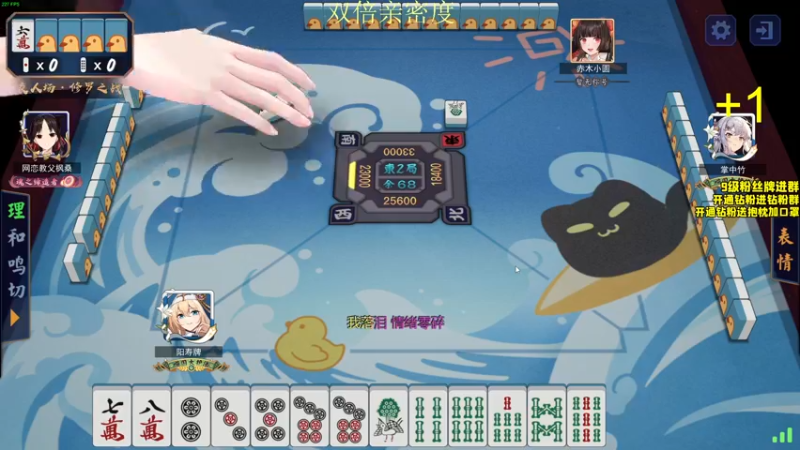 【2022-09-09 01点场】三酒OuO：第二十章秘境！中秋活动 双倍亲密！