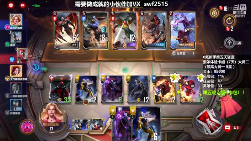 【2022-09-09 08点场】再見如漪：我来试试新手开号有多难