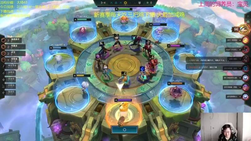 【2022-09-09 13点场】NB丶小飞：小飞：S7.5顶级理解冲第一！！