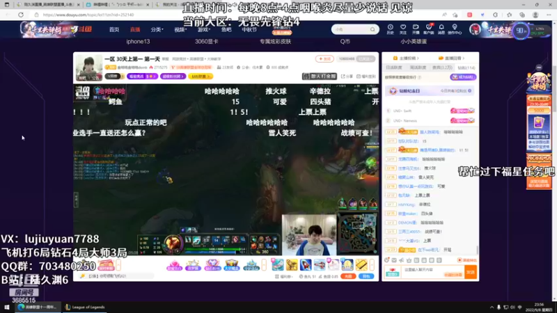 【2022-09-08 23点场】陆久渊：绝活永恩仍需加油！